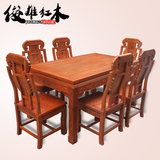木雕非洲花梨木 象头餐桌仿古红木桌7件套 实木客厅桌 中式西餐桌