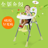 2-3-4-6-8岁婴儿安全餐椅儿童餐桌椅子宝宝吃饭塑料bb凳高脚座椅