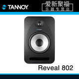 天朗TANNOY Reveal 802 有源监听音箱专业家用录音笔记本台式音响