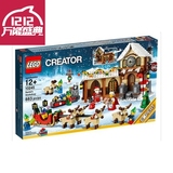 LEGO  乐高 10245  圣诞老人工作室 冬季系列 节日限量版 现货