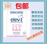 澳洲正品 Elevit爱维乐爱乐维备孕妇哺乳期叶酸碘复合维生素100粒