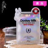 韩国 DonkeyMilk驴奶 胶原蛋白面膜贴 1片 红色 美白提亮补水抗皱