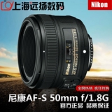 Nikon尼康 AF-S 50mmf/1.8G定焦镜头置换85 1.8G 35 1.8G 50 1.8G