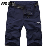 Afs Jeep/战地吉普男裤夏季短款宽松速干户外运动沙滩裤薄五分裤