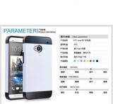 韩国诺讯HTC one m7手机壳802t双色硅胶套801e保护套802d/w防摔壳