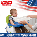 费雪 宝宝餐椅 多功能折叠便 携婴儿餐桌椅 幼儿童吃饭座椅