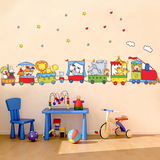 卡通动物小火车儿童房间幼儿园卧室客厅防水装饰贴画可移除墙贴纸
