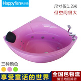 快乐鱼1.2米浴缸三角形小户型欧式卫生间浴缸彩色浴盆包邮送货M02