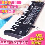 爆款热卖益智玩具儿童电子琴钢琴多功能音乐玩具带乐谱架话筒电
