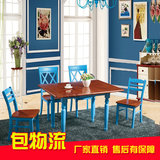 包邮地中海蓝色实木餐桌餐椅组合美式乡村风格欧式伸缩折叠餐13