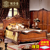 贝芬奇家具 欧式床双人美式奢华全实木床1.5 1.8 2米婚床别墅定制