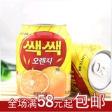 韩国进口果汁饮料 乐天橙汁果肉果汁 果粒超大 纯天然零添加