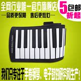 科汇兴手卷钢琴61键加厚MIDI键盘折叠钢琴 专业电钢琴 MD61S