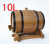 工厂10升L无内胆橡木桶橡木酒桶红酒桶橡木桶烘烤桶自酿葡萄酒桶