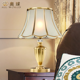 欧式全铜台灯卧室床头复古装饰灯具灯饰结婚客厅简约美式台灯