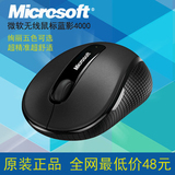 原装正品微软Microsoft 无线鼠标 蓝影4000 多色可选 商务经典