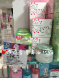 香港代购正品韩国芭妮兰致柔卸妆膏180ML(限量版)清洁温和卸妆