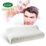 ventry泰国乳胶枕头橡胶枕头PT3 颈椎按摩枕头正品100%天然乳胶