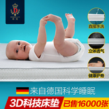 蒂爱3D摩丝环保无椰棕婴儿床垫无甲醛可水洗宝宝儿童床垫冬夏两用