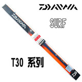 日本进口Daiwa达瓦达亿瓦远投竿3.9--4.5米振出式鱼竿 海竿 抛竿
