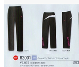 原装进口　YONEX/尤尼克斯 JP版 62001 羽毛球服 运动裤　预定