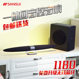 Sansui/山水 MC-8003HDW回音壁电视音响 一体化条形 家用组合音响