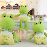 可爱卡通青蛙毛绒玩具 青蛙王子公仔玩偶布娃娃 创意生日礼物儿童