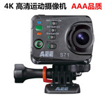 AEE S71爆款运动摄像机 防抖潜水4K高清记录仪运动拍摄超清摄像机