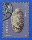 T62　中国陶瓷—磁州窑系 瓷器（6-1） 信销邮票 上品 实物照片