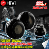 Hivi/惠威 S3W SE 有源多媒体桌面笔记本电脑音箱 可升级蓝牙音响