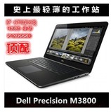 DELL 戴尔 M3800 XPS15 9530  I7 4712 顶配 移动工作站
