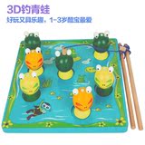 智力开发 3D青蛙钓鱼台1-3岁宝宝益智木质磁性钓鱼 儿童木制玩具