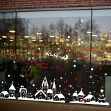 墙贴纸贴画白色商店橱窗玻璃装饰店铺餐厅圣诞节雪花小镇房子静电
