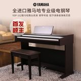 雅马哈电钢琴YDP-162立式推盖88键重锤力度专业教学键数码钢琴