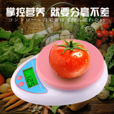 日本厨房秤烘培电子秤厨房台秤家用精准食物秤迷你克称最小单位1g