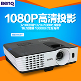 BENQ明基TH681+高清投影仪 1080P 投影机 蓝光 3D 无线WIFI 投影