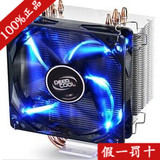 九州风神 玄冰400 多平台 CPU散热器 发光风扇 四热管 可调速