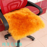 定做羊毛椅垫 冬季纯羊毛沙发坐垫 办公室坐垫电脑椅垫 餐椅坐垫