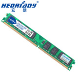 宏想 DDR2 800 2G台式机内存条 全兼容INTEL 双通4G 兼容667 533