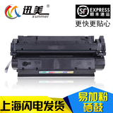 EP-25硒鼓 适用佳能LBP-1210HPC7115A墨盒 HPLASERJET1000打印机