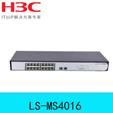 H3C华三 LS-MS4016 16口千兆电2个千兆SFP光口 无管理监控交换机