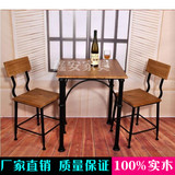 美式实木餐桌椅 户外休闲小方桌椅 正方形铁艺快餐店餐饮桌椅组合