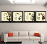 梅兰竹菊琴棋书画客厅装饰画有框画中式水墨墙壁挂画组合八联画