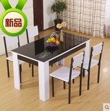 新简约现代餐桌椅组合钢化玻璃桌面长方形饭店桌 小户型4 6人餐桌