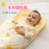 黄色小鸭新生儿抱被秋冬款男女宝宝纯棉包被婴儿睡袋多功能防踢被