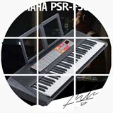 雅马哈电子琴PSR-F50儿童成人61键初学入门培训教学演奏