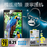 台湾hoda好贴 LG G4钢化膜G4钢化玻璃膜LG G4手机膜 超薄康宁0.21