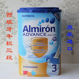 现货/直邮代购西班牙牛栏Almiron阿尔米龙3段进口婴儿牛奶粉