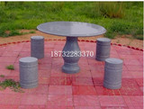 石雕桌凳 晚霞红石雕 圆桌子凳子 庭院摆设 园林雕塑 石材茶几