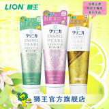 狮王日本进口CLINICA酵素美白牙膏130g*3支(鲜果+百花+柠檬冰姜)